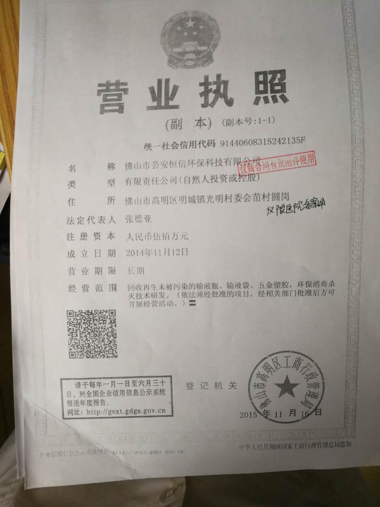 微信图片_20200804165443.jpg