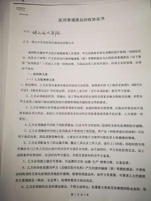 文章附图