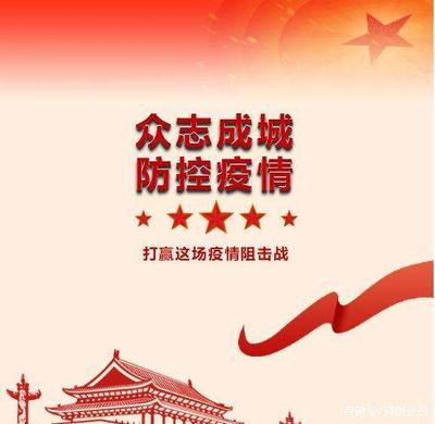 文章附图