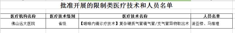 微信图片_20200811104225.jpg